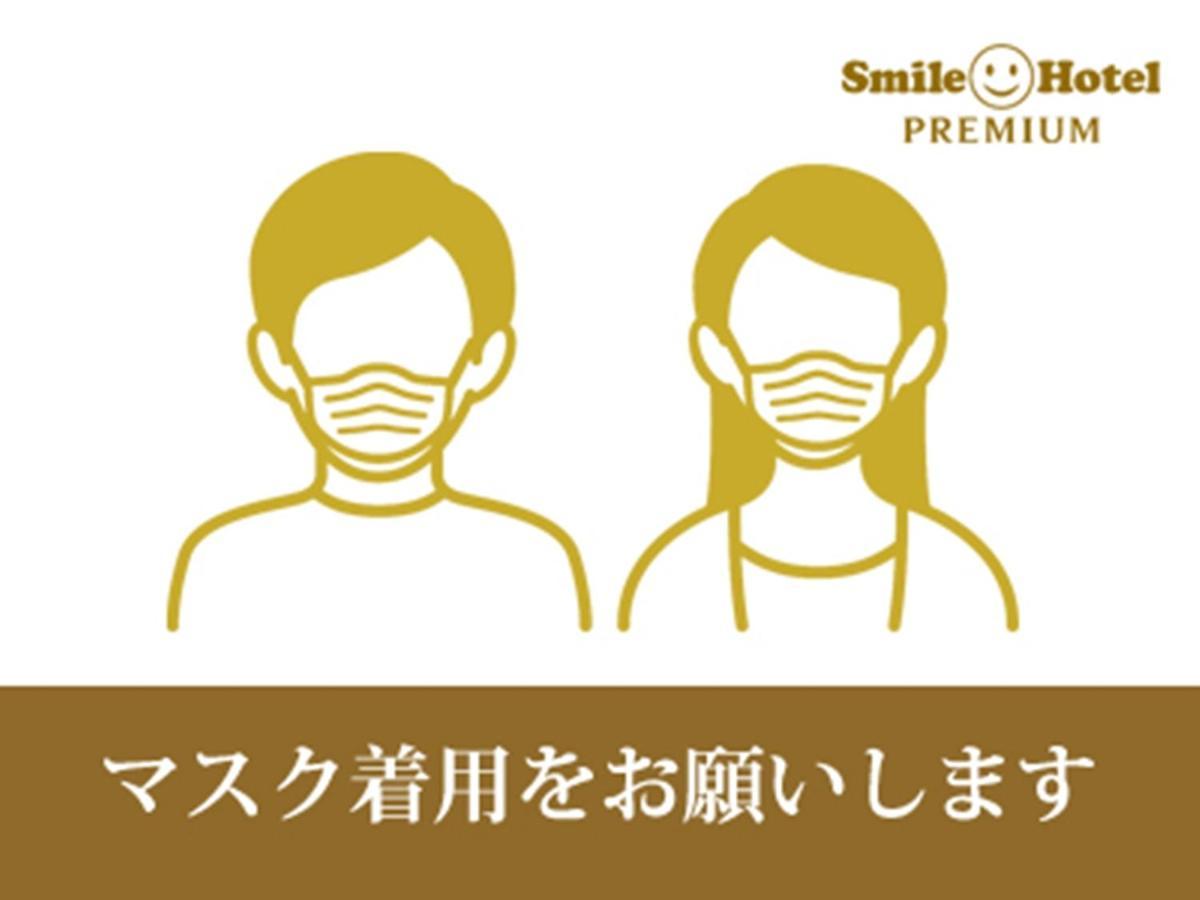 Smile Hotel Premium Hakodate Goryokaku 외부 사진