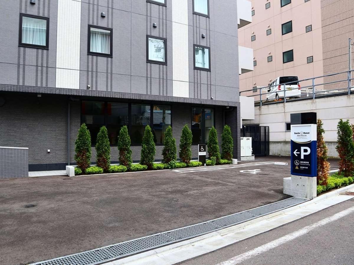Smile Hotel Premium Hakodate Goryokaku 외부 사진