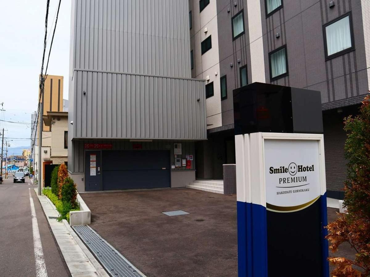 Smile Hotel Premium Hakodate Goryokaku 외부 사진