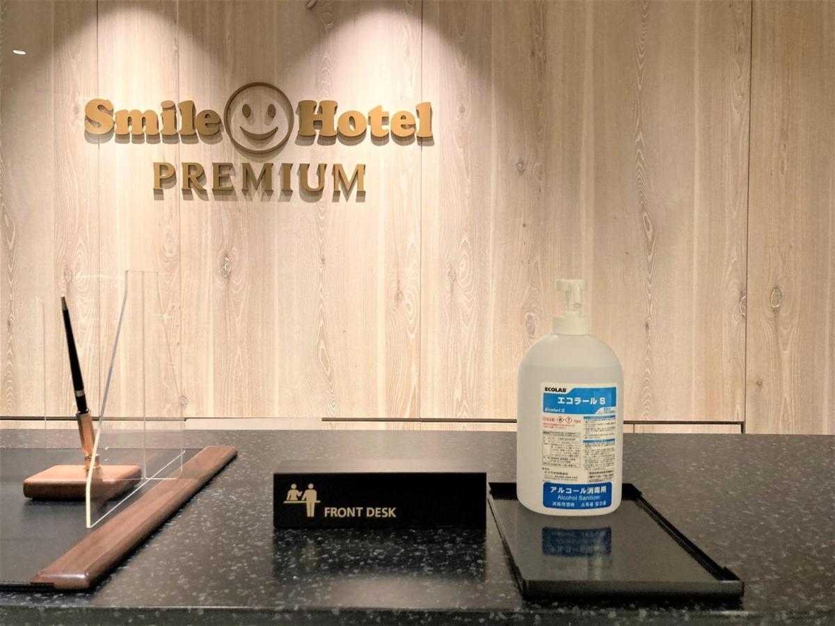 Smile Hotel Premium Hakodate Goryokaku 외부 사진
